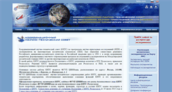 Desktop Screenshot of knts.tsniimash.ru